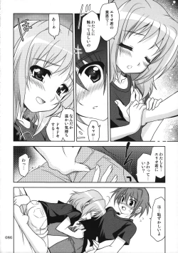 Page 85 of Magical SEED Soushuuhen ZERO