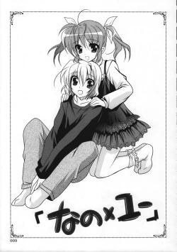 Page 8 of Magical SEED Soushuuhen ZERO