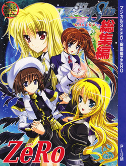 Download Magical SEED Soushuuhen ZERO