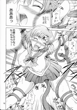 Page 14 of Sailor Fuku to Kikan Toushika