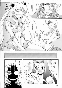 Page 22 of Sailor Fuku to Kikan Toushika