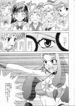 Page 5 of Sailor Fuku to Kikan Toushika