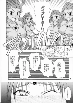 Page 6 of Sailor Fuku to Kikan Toushika