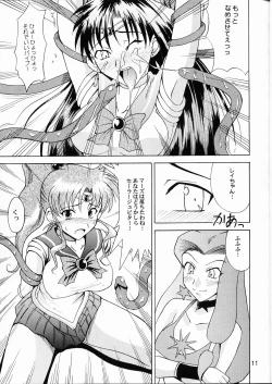 Page 9 of Sailor Fuku to Kikan Toushika