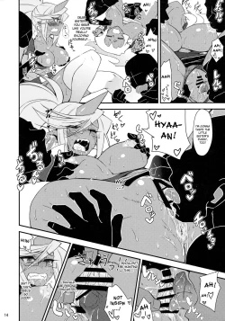 Page 13 of Virginal Rule