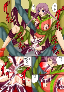 Page 19 of Dai majo no Musuko