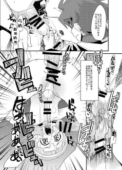 Page 10 of Dan-san ga Yarichingao ni Nari Sugite Hoka no Chara to Futari Kiri ni Sasetoku to Sugu Koubishi Hajimeru node Komaru.