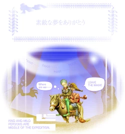 Page 11 of Suteki na Yume wo Arigatou Dai 12-wa