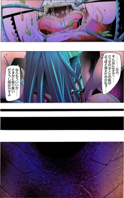 Page 124 of Suteki na Yume wo Arigatou Dai 12-wa