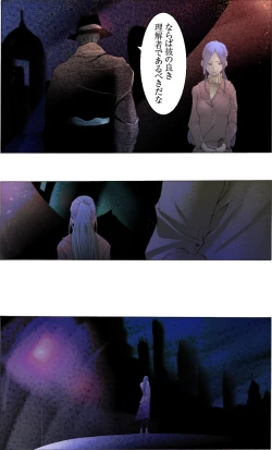 Page 30 of Suteki na Yume wo Arigatou Dai 12-wa