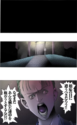 Page 37 of Suteki na Yume wo Arigatou Dai 12-wa