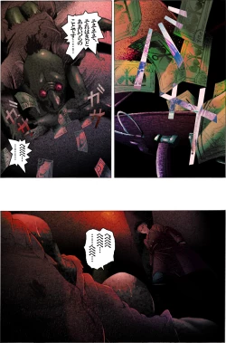 Page 42 of Suteki na Yume wo Arigatou Dai 12-wa