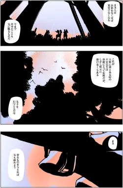 Page 4 of Suteki na Yume wo Arigatou Dai 12-wa