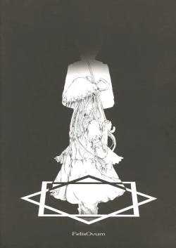 Page 26 of Sankai Ryuuten