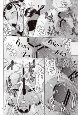 Page 17 of NamiRobi 4