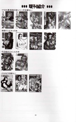 Page 24 of NamiRobi 4