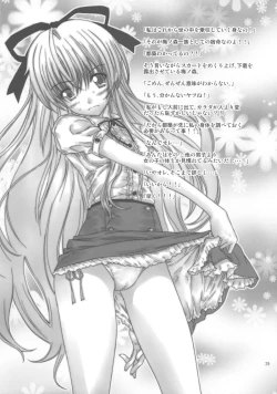 Page 30 of Fumino Over Drive!