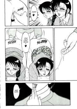 Page 14 of Super Taboo 2