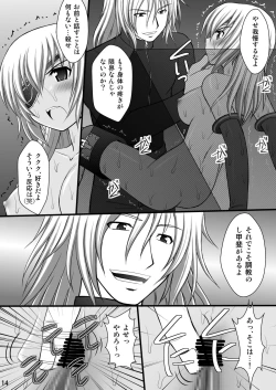 Page 13 of Haisha no Okite 2