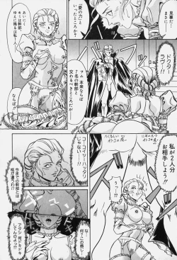 Page 18 of Zetsurin Yarou McGwire! - McGwire The Iron Man