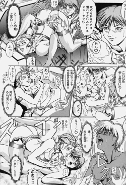 Page 50 of Zetsurin Yarou McGwire! - McGwire The Iron Man