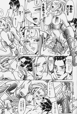 Page 95 of Zetsurin Yarou McGwire! - McGwire The Iron Man