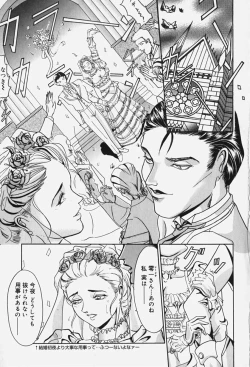 Page 9 of Zetsurin Yarou McGwire! - McGwire The Iron Man