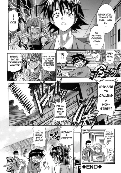 Page 112 of Pura-Tina Plus