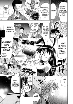 Page 178 of Pura-Tina Plus