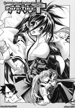 Page 95 of Pura-Tina Plus