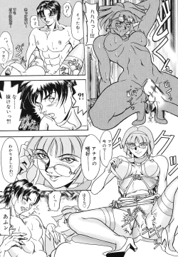 Page 76 of QUEEN BEE