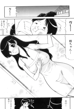 Page 110 of Maman Love 3