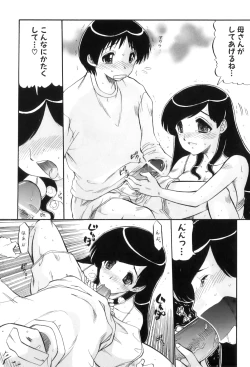 Page 115 of Maman Love 3