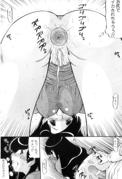 Page 129 of Maman Love 3