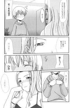 Page 140 of Maman Love 3