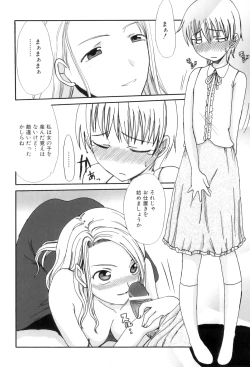 Page 141 of Maman Love 3