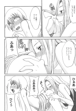 Page 143 of Maman Love 3