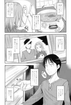 Page 30 of Maman Love 3