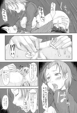 Page 46 of Maman Love 3