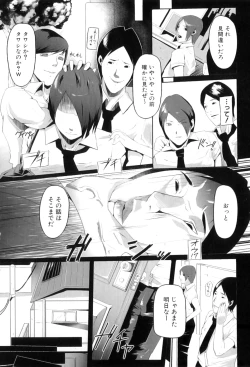 Page 53 of Maman Love 3