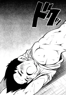 Page 15 of Mikawa no Taishou