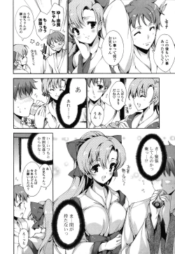 Page 120 of Step Up!