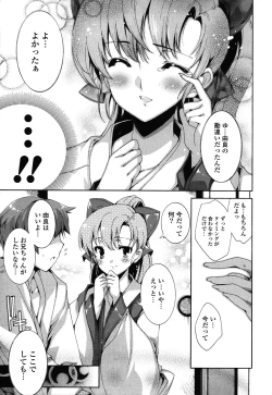 Page 123 of Step Up!