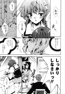 Page 135 of Step Up!