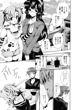 Page 137 of Step Up!