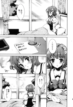 Page 139 of Step Up!