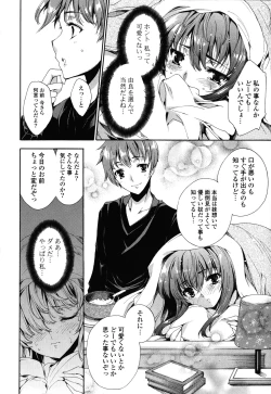 Page 144 of Step Up!