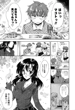 Page 155 of Step Up!