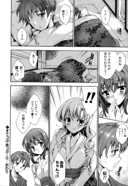 Page 174 of Step Up!