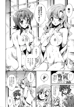 Page 184 of Step Up!